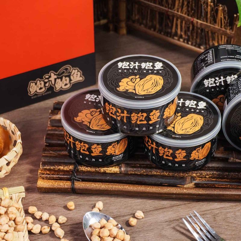 Heat and Eat Fujian Specialty Canned  Abalone